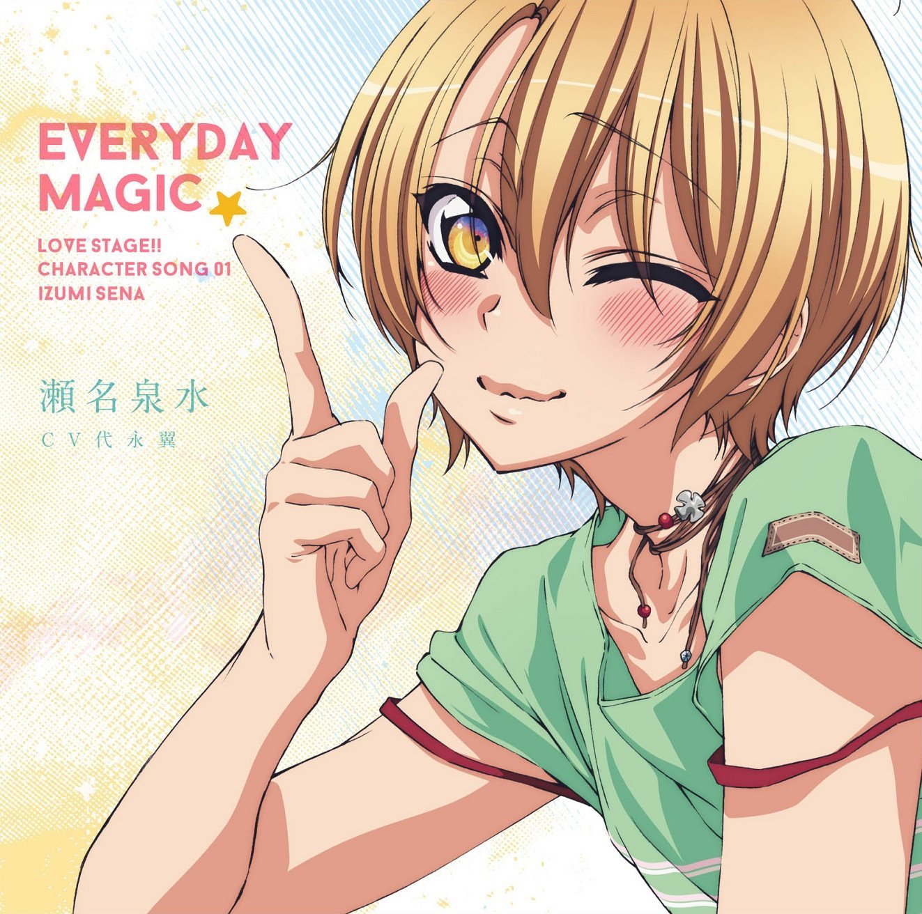Love Stage Character Song Vol 01 01 Everyday Magic Lyrics Tl Miraclesmay